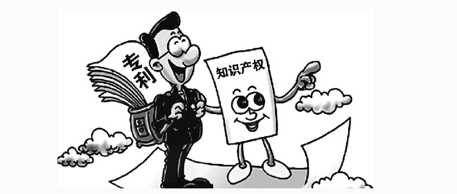 2016年全国知识产权宣传周启动